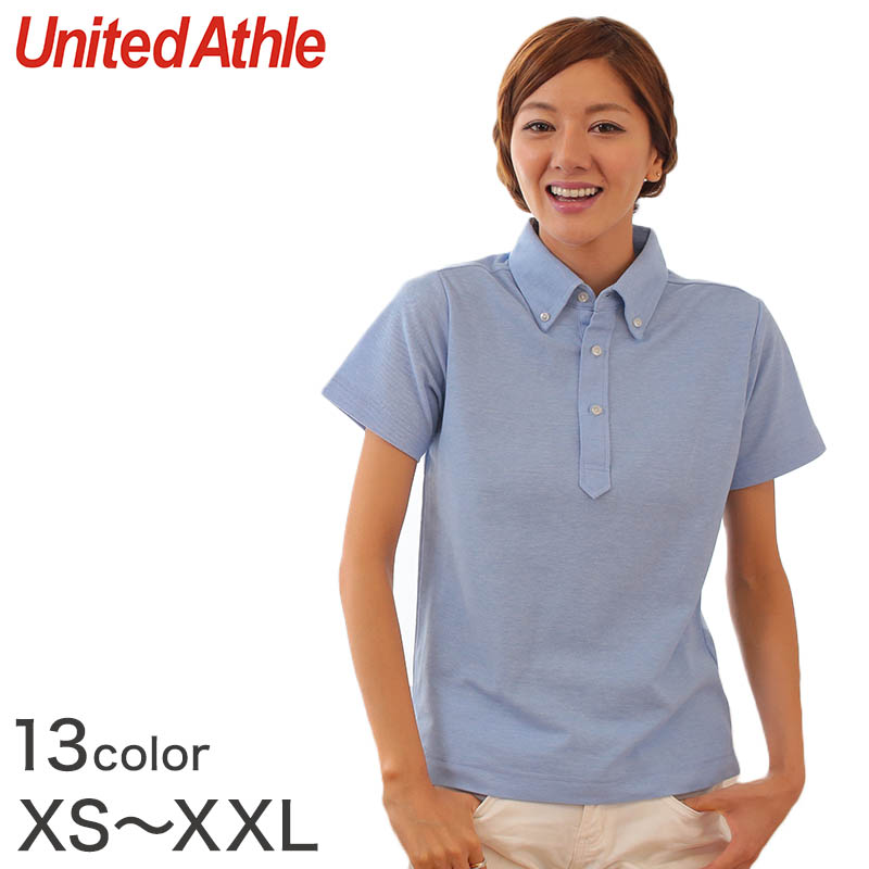 レディース 5.3オンス ドライカノコユーティリティーポロシャツ XS〜XL (United Athle レディース アウター ポロシャツ カラー) (在庫限り)