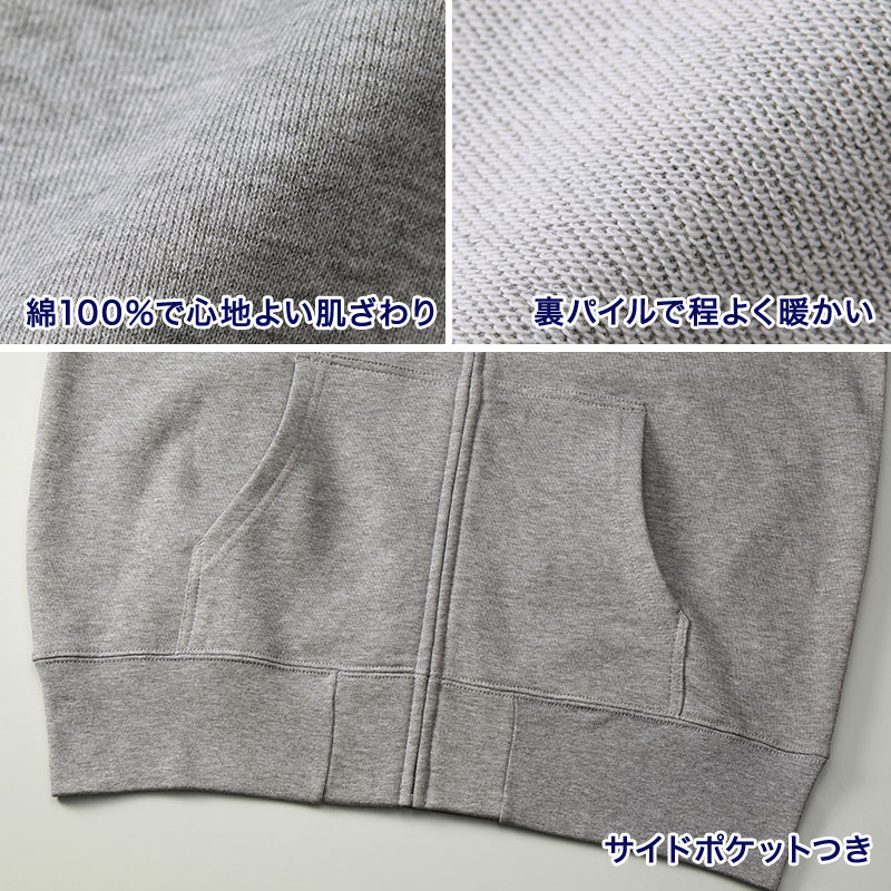 パーカー スウェット フルジップ ジップアップ パーカ S〜XXL 10.0オンス アウター ユナイテッドアスレ 男女兼用 レディース メンズ 綿100 裏パイル (取寄せ)