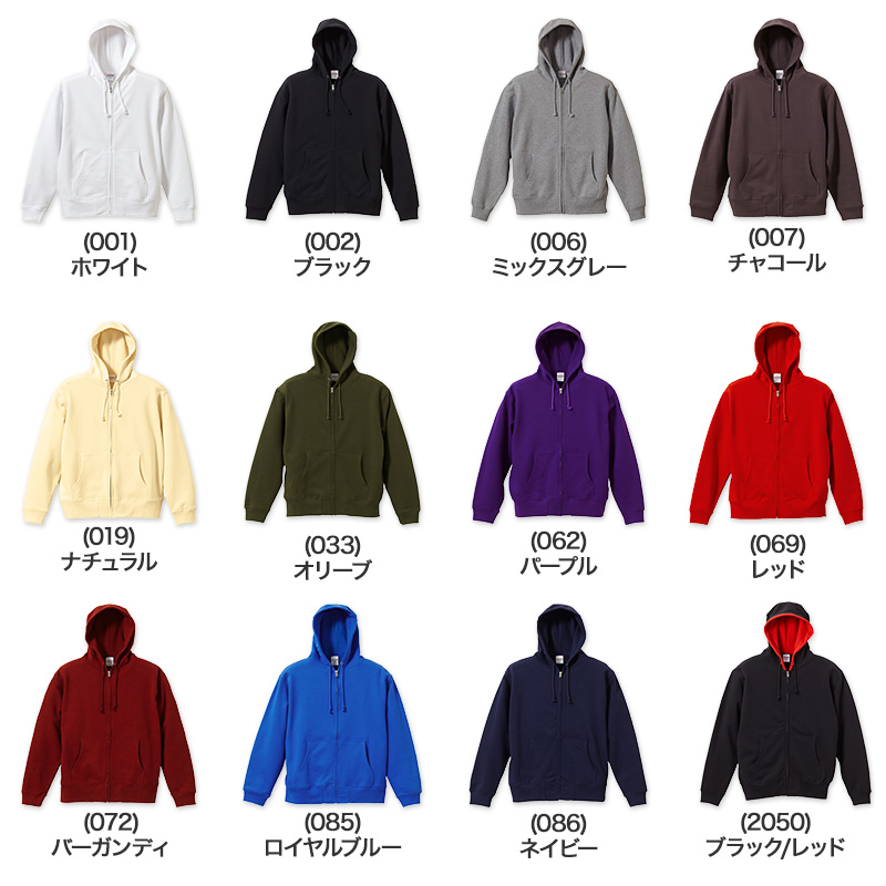 パーカー スウェット フルジップ ジップアップ パーカ S〜XXL 10.0オンス アウター ユナイテッドアスレ 男女兼用 レディース メンズ 綿100 裏パイル (取寄せ)