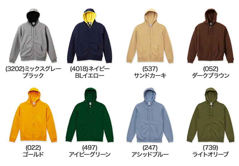 パーカー スウェット フルジップ ジップアップ パーカ S〜XXL 10.0オンス アウター ユナイテッドアスレ 男女兼用 レディース メンズ 綿100 裏パイル (取寄せ)