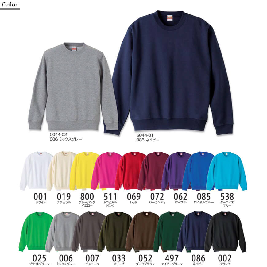 レディース 10.0オンス クルーネックスウェット S〜XXL (United Athle レディース アウター トレーナー カラー) (取寄せ)