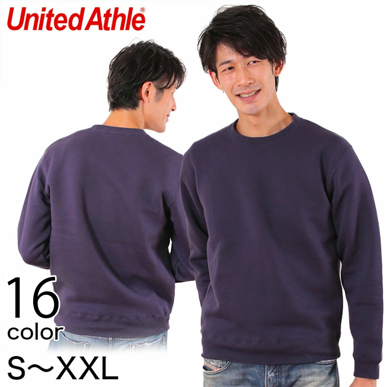 メンズ 10.0オンス T/Cクルーネックスウェット S〜XXL (United Athle メンズ アウター) (取寄せ)