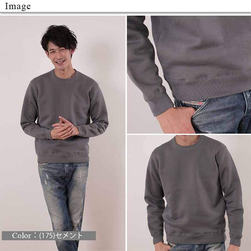 メンズ 10.0オンス T/Cクルーネックスウェット S〜XXL (United Athle メンズ アウター) (取寄せ)