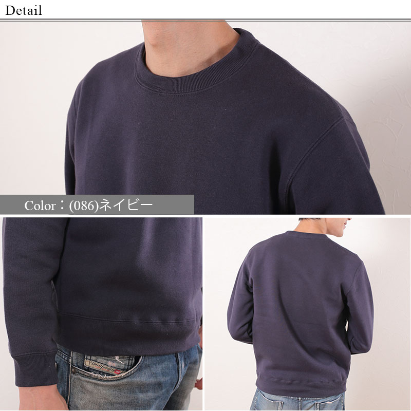 メンズ 10.0オンス T/Cクルーネックスウェット S〜XXL (United Athle メンズ アウター) (取寄せ)