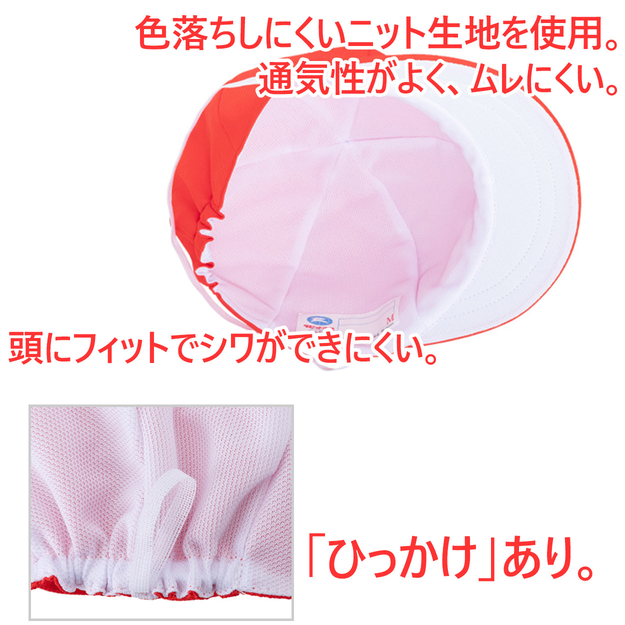 紅白帽子 男の子 女の子 ゴム付き 体操帽 名前タグ キャップ 紫外線対策 通気性 定番 赤 白 運動会 体育祭 フリー/LL (ラビットアース 蒸れない キッズ 小学生)