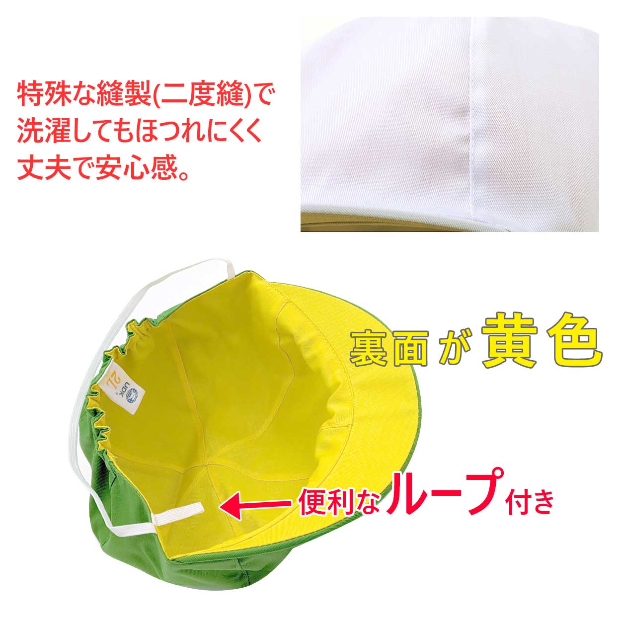 園児帽子 男の子 女の子 ゴム付き キャップ カラー豊富 裏面 黄色 紫外線対策 定番 綿素材 ポリエステル フリー・LL (ラビットアース キッズ 幼稚園 保育園)