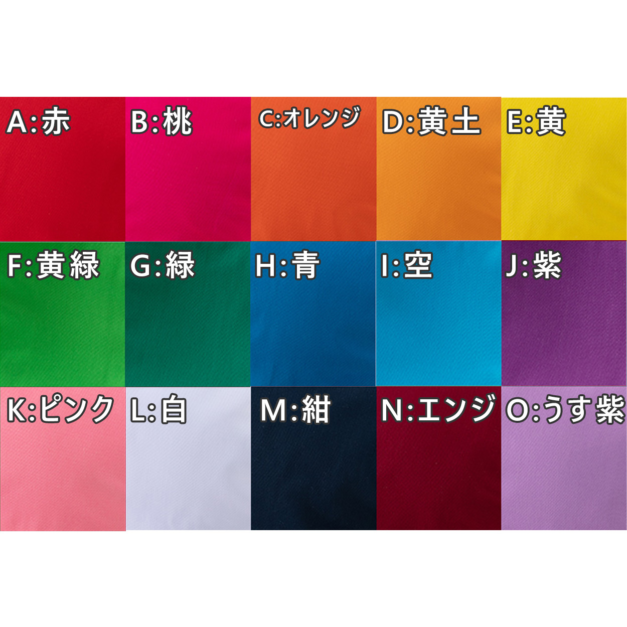 園児帽子 男の子 女の子 ゴム付き キャップ カラー豊富 裏面 黄色 紫外線対策 定番 綿素材 ポリエステル フリー・LL (ラビットアース キッズ 幼稚園 保育園)