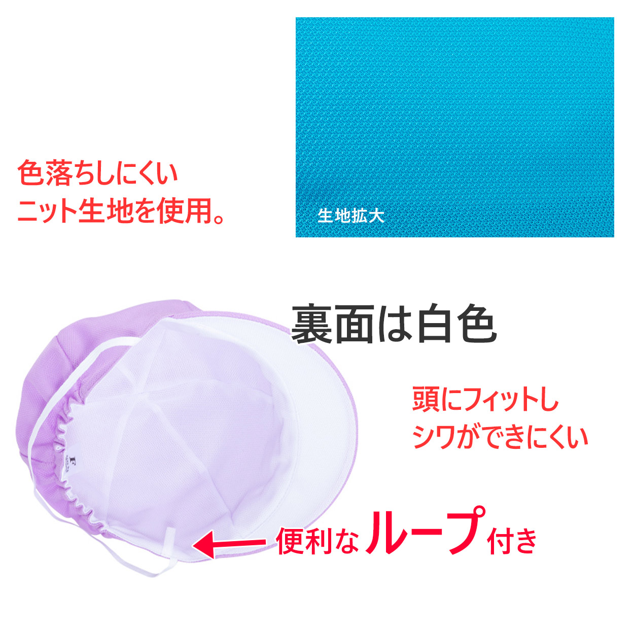 園児帽子 男の子 女の子 ゴム付き キャップ カラー豊富 裏面は白色 紫外線対策 定番 ニット生地 ポリエステル フリー (ラビットアース キッズ 幼稚園 保育園)