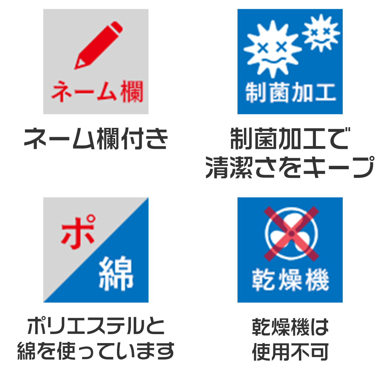 給食白衣 給食着 給食当番 小学校 中学校 保育園 幼稚園 エプロン 長袖 小学生 中学生 スクール 100〜150cm 子供 給食衣 キッズ 学校 学校給食 配膳
