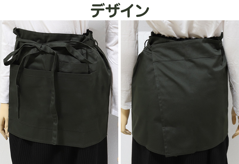 腰巻 エプロン カフェ ショート シンプル 撥水 無地 サロンエプロン ギャルソン 37cm 前掛け ユニフォーム ガーデニング レストラン 飲食業 制服 丈夫 園芸