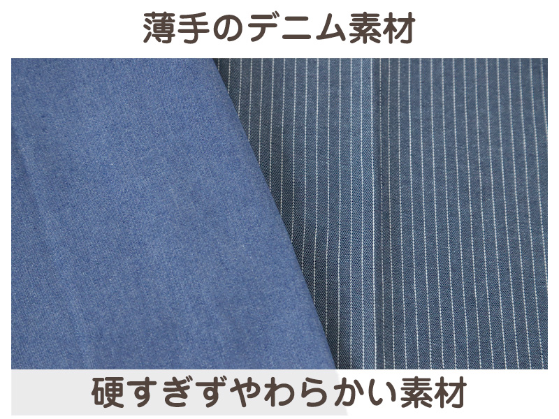 エプロン 男女兼用 デニム シンプル 無地 ストライプ 綿混 85cm 丈夫 キッチン 婦人 紳士 おしゃれ ガーデニング 保育士 調理実習 中学生 高校生