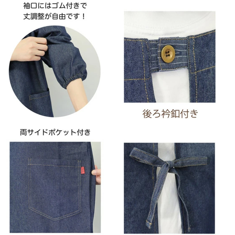 エプロン 割烹着 レディース デニム 長袖 シンプル 無地 ストライプ 綿混 90cm ストライプ 女性 シンプル 無地 可愛い かっぽう着