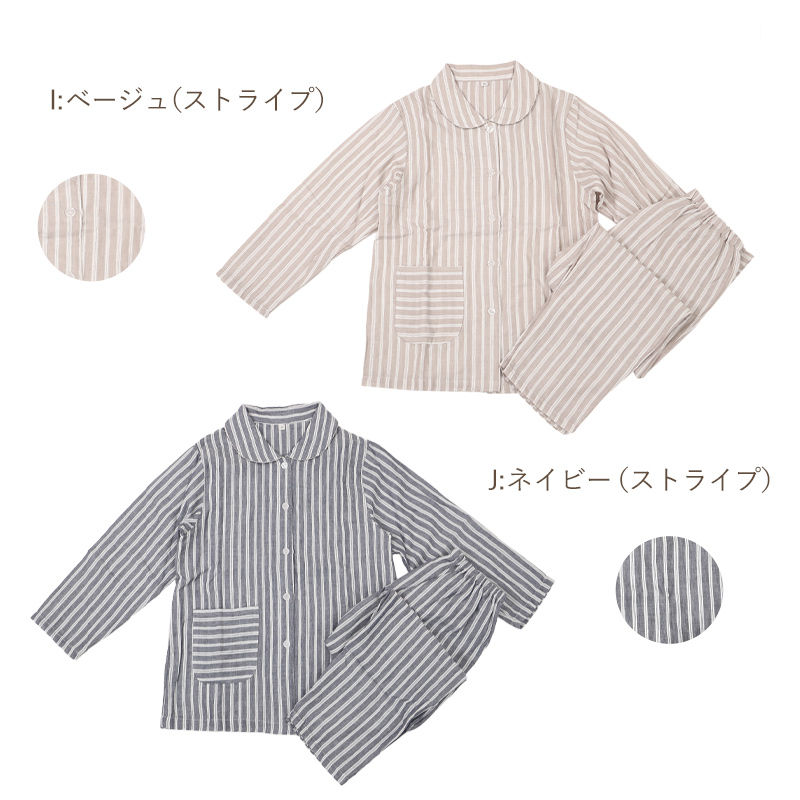 パジャマ レディース ガーゼ 綿100 春夏 かわいい 涼しい 長袖 婦人 前開き 部屋着 M L 長ズボン 女性 薄い 寝巻 ルームウェア チェック ドット 無地 母の日 (在庫限り)