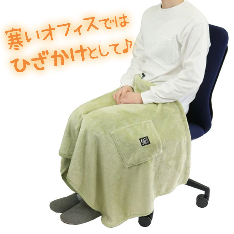 あったか マイヤー フリース 巻きスカート ブランケット ひざ掛け 防寒 約70cm丈 おしゃれ ケープ 暖かい シンプル ポケット付き 冷え対策 無地 (在庫限り)