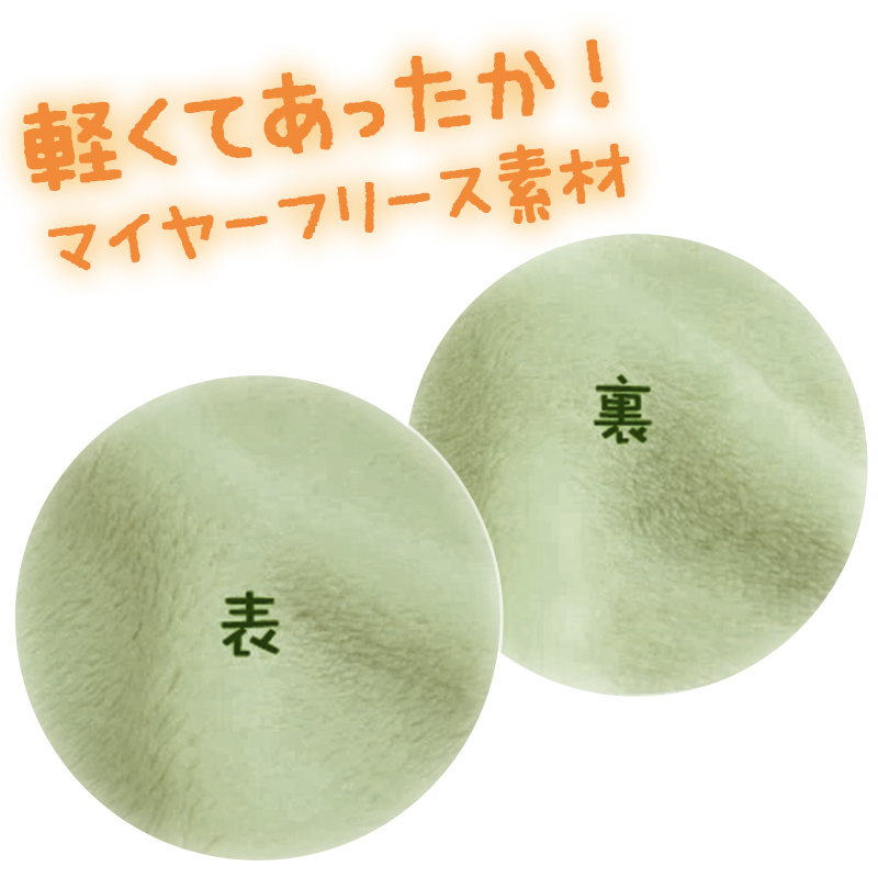 あったか マイヤー フリース 巻きスカート ブランケット ひざ掛け 防寒 約70cm丈 おしゃれ ケープ 暖かい シンプル ポケット付き 冷え対策 無地 (在庫限り)