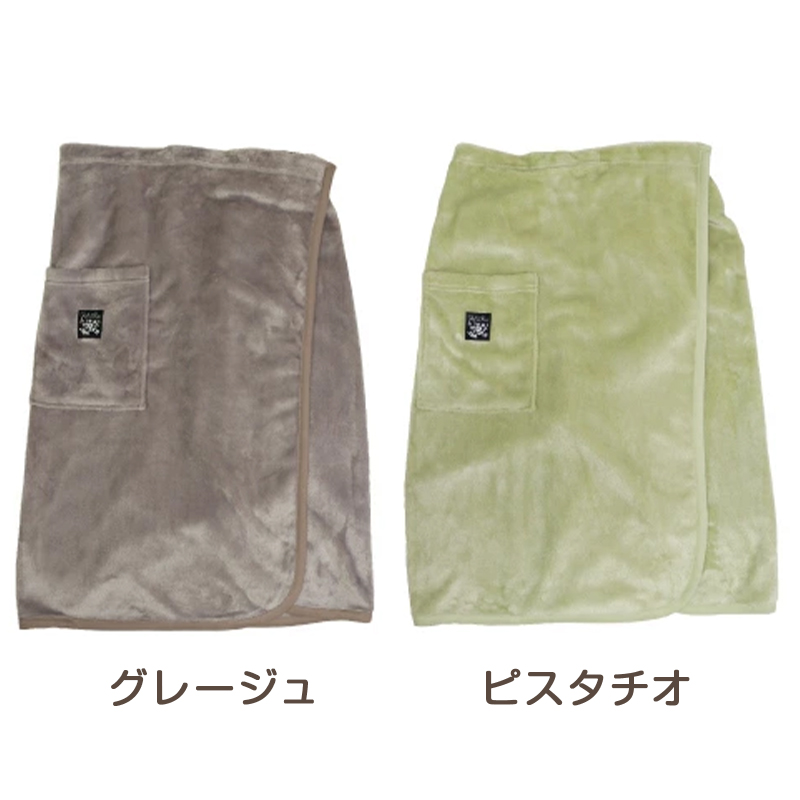 あったか マイヤー フリース 巻きスカート ブランケット ひざ掛け 防寒 約70cm丈 おしゃれ ケープ 暖かい シンプル ポケット付き 冷え対策 無地 (在庫限り)