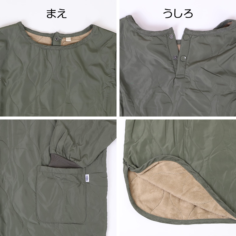 割烹着 かっぽう着 冬用 あったか 裏ボア かぶり エプロン 防寒 キルティング キルト 約85cm丈 ポケット付き 長袖 大人 スモック 家事 おしゃれ シンプル (在庫限り)