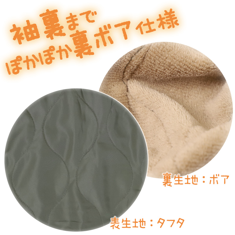 割烹着 かっぽう着 冬用 あったか 裏ボア かぶり エプロン 防寒 キルティング キルト 約85cm丈 ポケット付き 長袖 大人 スモック 家事 おしゃれ シンプル (在庫限り)