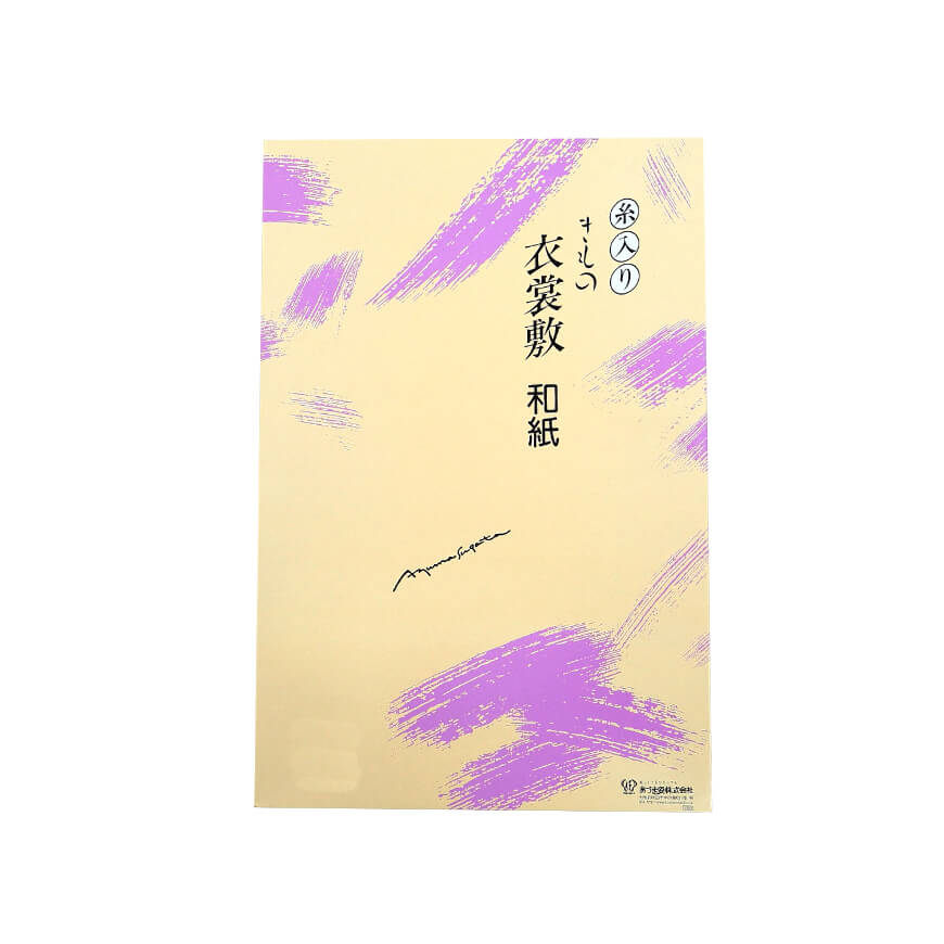 和装小物 あづま姿 糸入り きもの衣裳敷き 和紙 100cm×180cm (着物敷き きもの敷き 着物干し 陰干し 虫干し 礼装 舞踊 踊り 着付け 着崩れ防止 浴衣) (取寄せ)