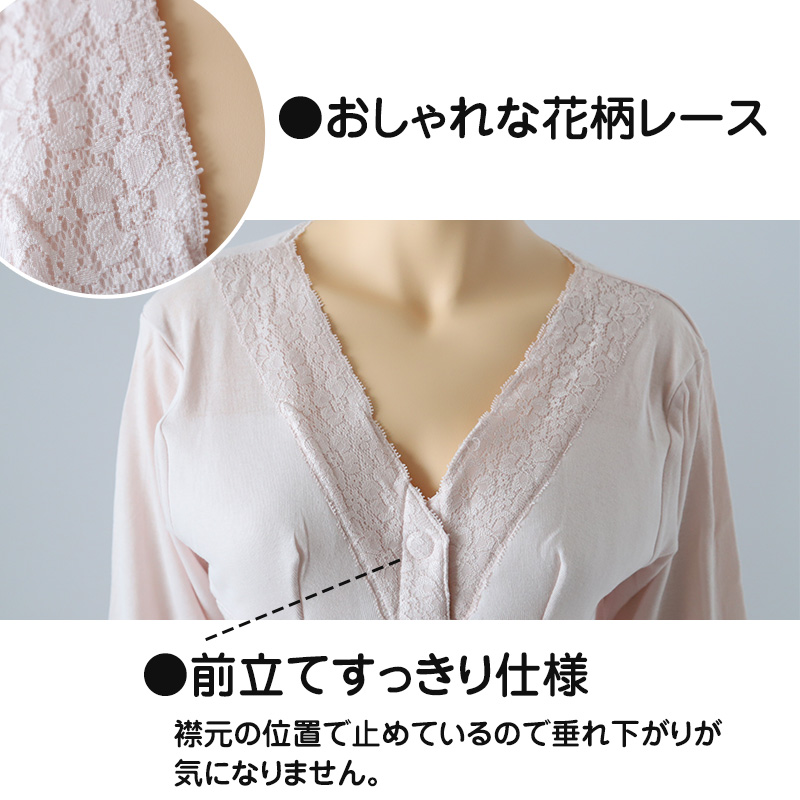 ワンタッチ 介護 肌着 前開き 綿100 レディース 7分袖 ソフトカップ付き マジックテープ M〜LL 介護用 下着 インナー 長袖 女性用 綿100% 前あき 入院 診察