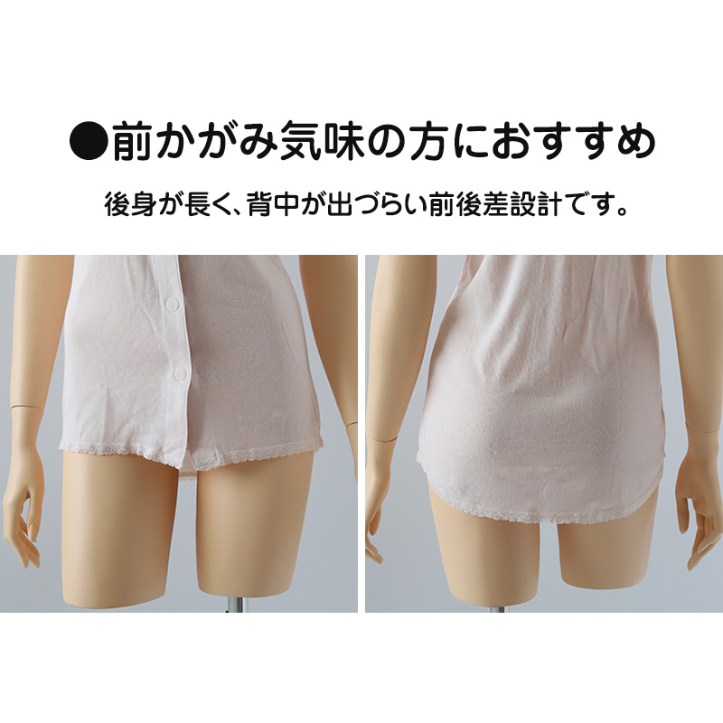 ワンタッチ 介護 肌着 前開き 綿100 レディース 7分袖 ソフトカップ付き マジックテープ M〜LL 介護用 下着 インナー 長袖 女性用 綿100% 前あき 入院 診察