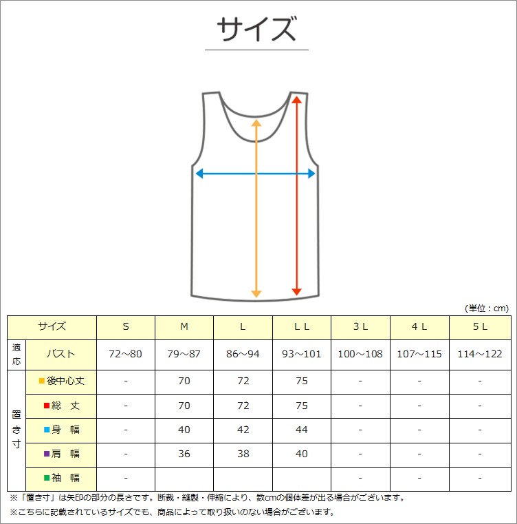 ワンタッチ 介護 肌着 前開き レディース タンクトップ 綿100 ソフトカップ付き マジックテープ M〜LL 介護用 下着 女性用 ノースリーブ インナー 前あき 入院