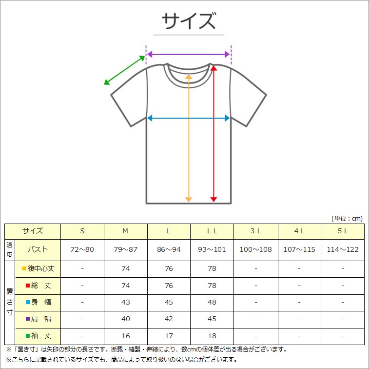 ワンタッチ 介護 肌着 前開き マジックテープ レディース M〜LL 3分袖 レース 前あき肌着 入院 寝巻き インナー 介護シャツ ピンク m l ll