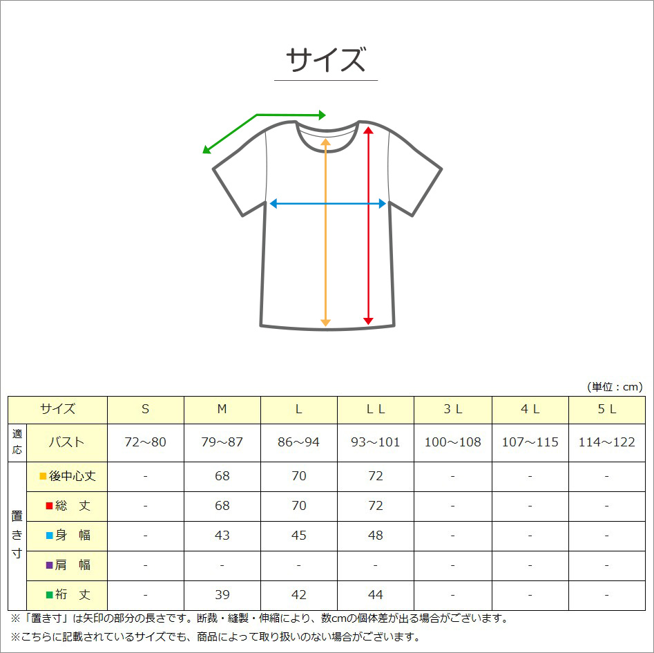 ワンタッチ 介護 肌着 前開き マジックテープ レディース M〜LL 3分袖 ラグラン袖 前あき肌着 入院 寝巻き インナー 介護シャツ ピンク m l ll