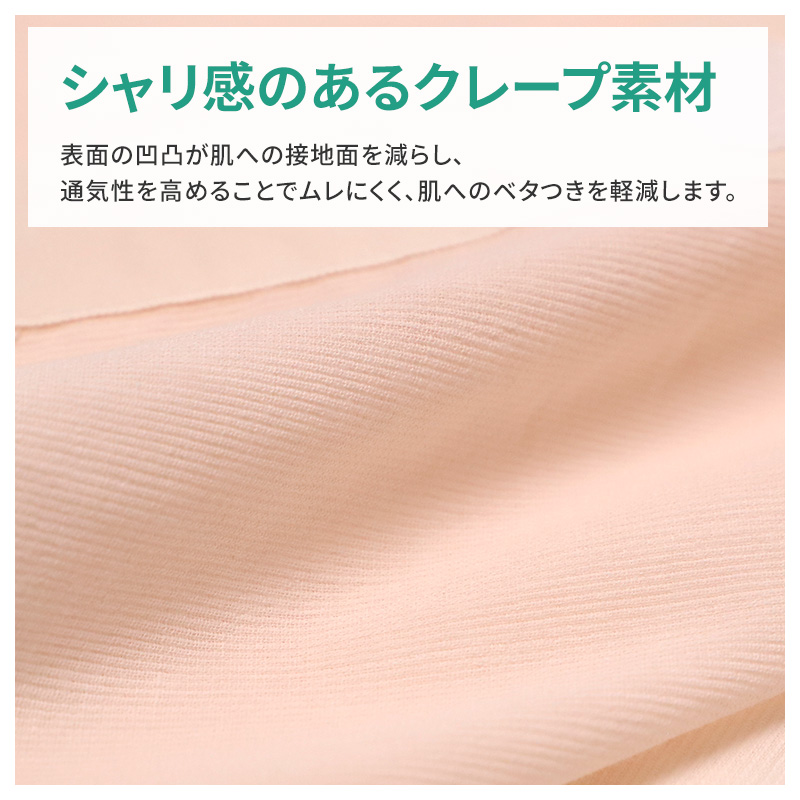レディース 介護 肌着 前開き インナー 三分袖 ワンタッチテープ S M L LL クレープ 綿 吸汗速乾 夏 涼しい 下着 婦人 前あき シャツ