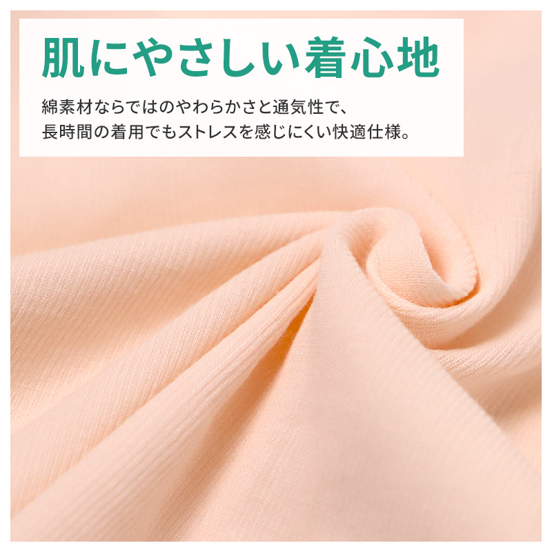レディース 介護 肌着 前開き インナー 三分袖 ワンタッチテープ S M L LL クレープ 綿 吸汗速乾 夏 涼しい 下着 婦人 前あき シャツ