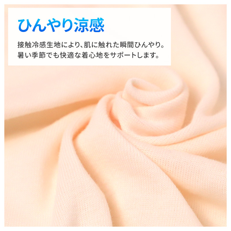 レディース 介護 肌着 前開き 三分袖 ワンタッチテープ 接触冷感 M L LL 綿 吸汗速乾 夏 涼しい 下着 婦人 前あき シャツ 高齢者 シニア