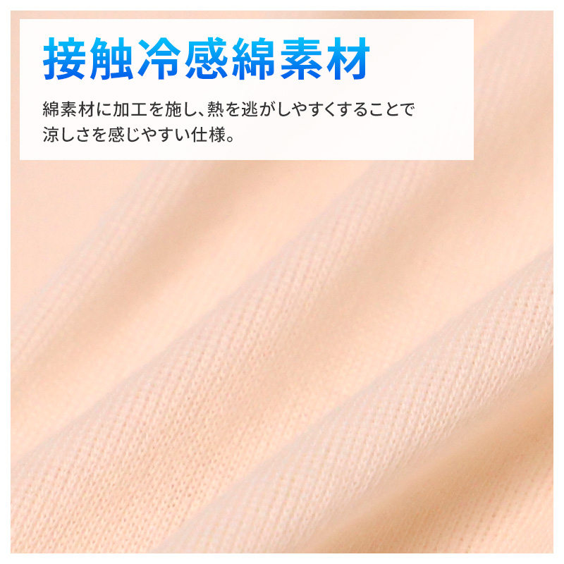 レディース 介護 肌着 前開き 三分袖 ワンタッチテープ 接触冷感 M L LL 綿 吸汗速乾 夏 涼しい 下着 婦人 前あき シャツ 高齢者 シニア