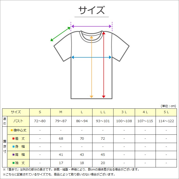 レディース 介護 肌着 前開き 三分袖 ワンタッチテープ 接触冷感 M L LL 綿 吸汗速乾 夏 涼しい 下着 婦人 前あき シャツ 高齢者 シニア