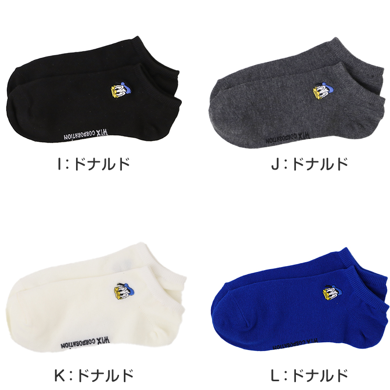 レディース アンクルソックス Disney ディズニー 刺繍 ソックス スニーカーソックス 婦人靴下 ミッキー ミニー ドナルド 22 23 24 cm
