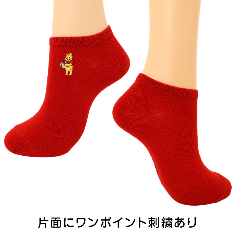 レディース アンクルソックス Disney ディズニー 刺繍 ソックス スニーカーソックス 婦人靴下 エイリアン プーさん くるぶし丈 23-25cm