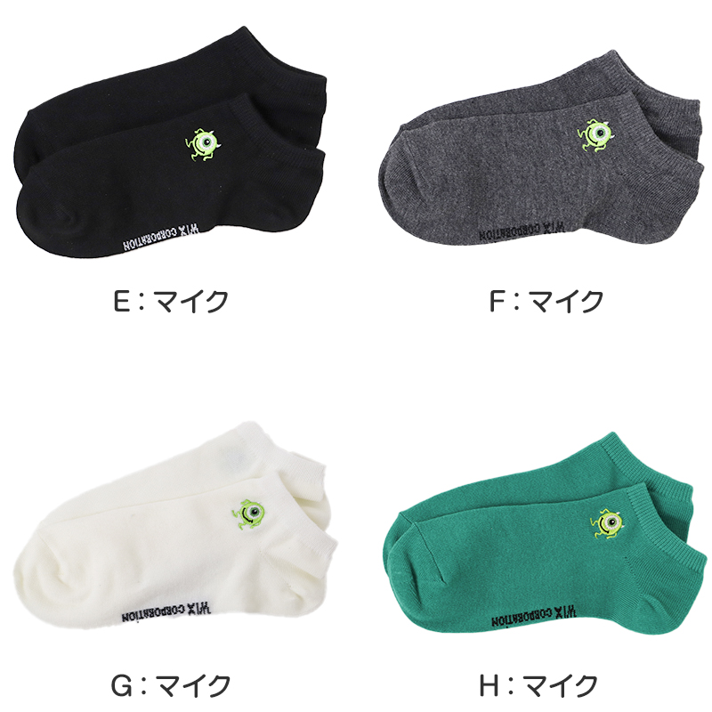 レディース アンクルソックス Disney ディズニー 刺繍 ソックス スニーカーソックス 婦人靴下 エイリアン プーさん くるぶし丈 23-25cm