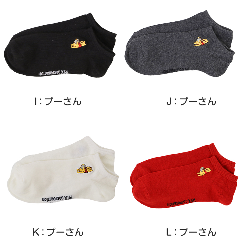 レディース アンクルソックス Disney ディズニー 刺繍 ソックス スニーカーソックス 婦人靴下 エイリアン プーさん くるぶし丈 23-25cm