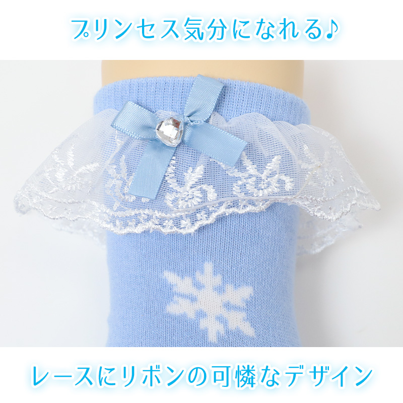 キッズ ハイソックス 女の子 靴下 子供 プリンセス ディズニー リボン フリル レース ラインストーン かわいい おしゃれ ガールズ 子ども 1