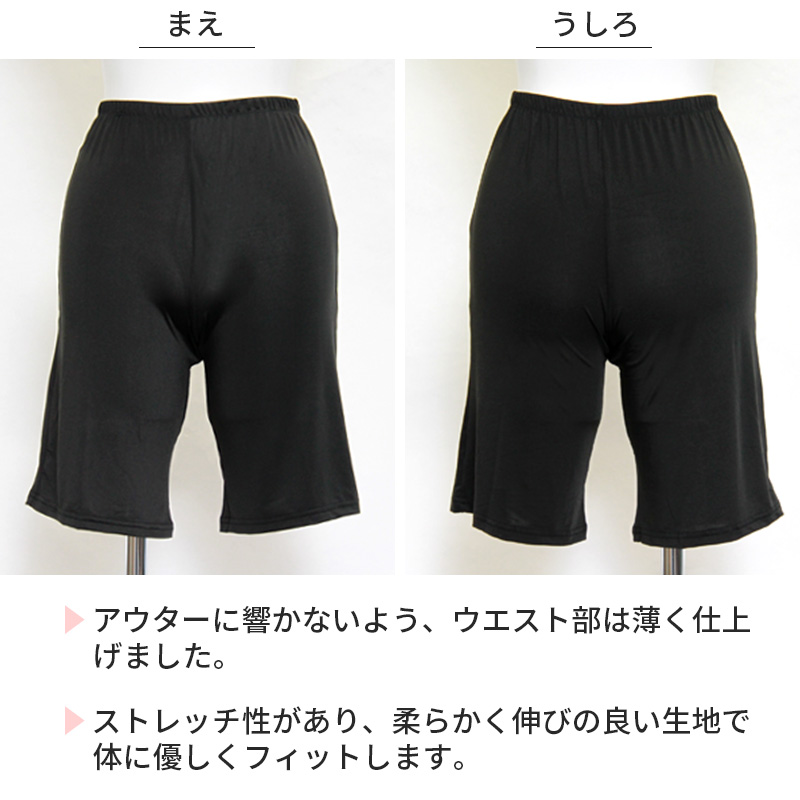 ペチパンツ 透けない ペチコート パンツ フレア レディース 45cm丈 S〜LL スカート インナー ペチパン ランジェリー 下着 肌着 透け防止 股ずれ防止 (在庫限り)