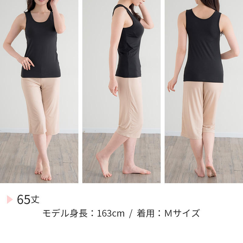 ペチパンツ 透けない ロング丈 ペチコート パンツ キュロット レディース 65cm丈 S M L LL インナー ペチパン ランジェリー 下着 肌着 透け防止 ツルツル