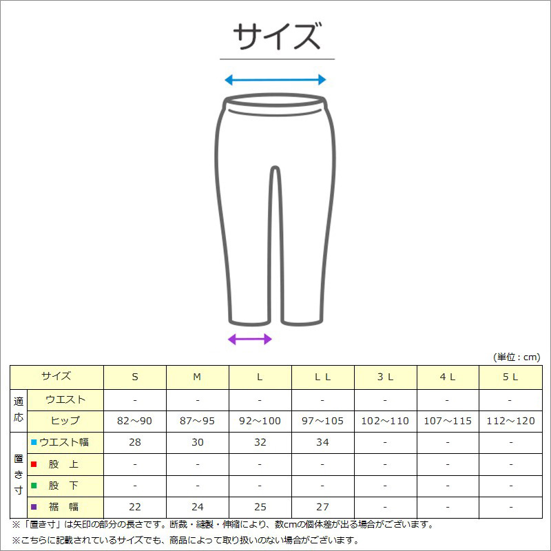 ペチパンツ 透けない ロング丈 ペチコート パンツ キュロット レディース 65cm丈 S〜LL スカート インナー ペチパン ランジェリー 下着 肌着 (在庫限り)