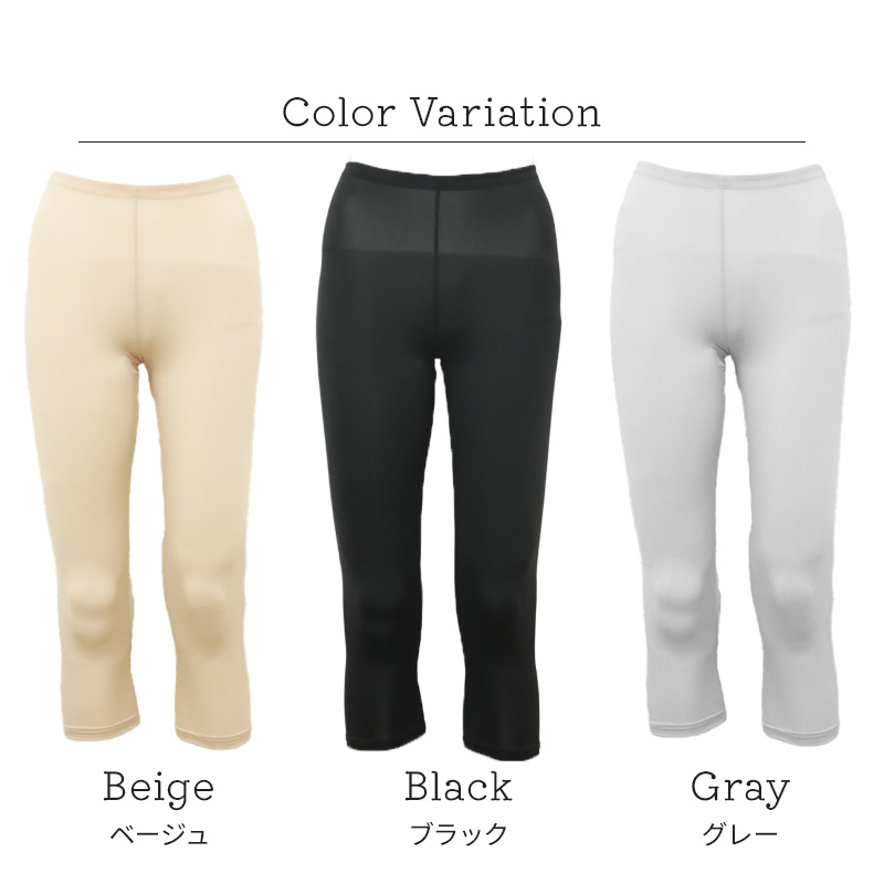 ペチパンツ スリムボトム レディース 透けない 7分丈 S M L LL ボトム ボトムス ペチパン ペチコート ランジェリー ツルツル 透け防止 股ずれ防止 肌色 黒