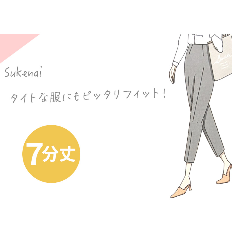 ペチパンツ スリムボトム レディース 透けない 7分丈 S〜LL (ボトム ボトムス ペチパン ペチコート サラサラ 透け防止 股ずれ防止 肌色 黒 シンプル (在庫限り)