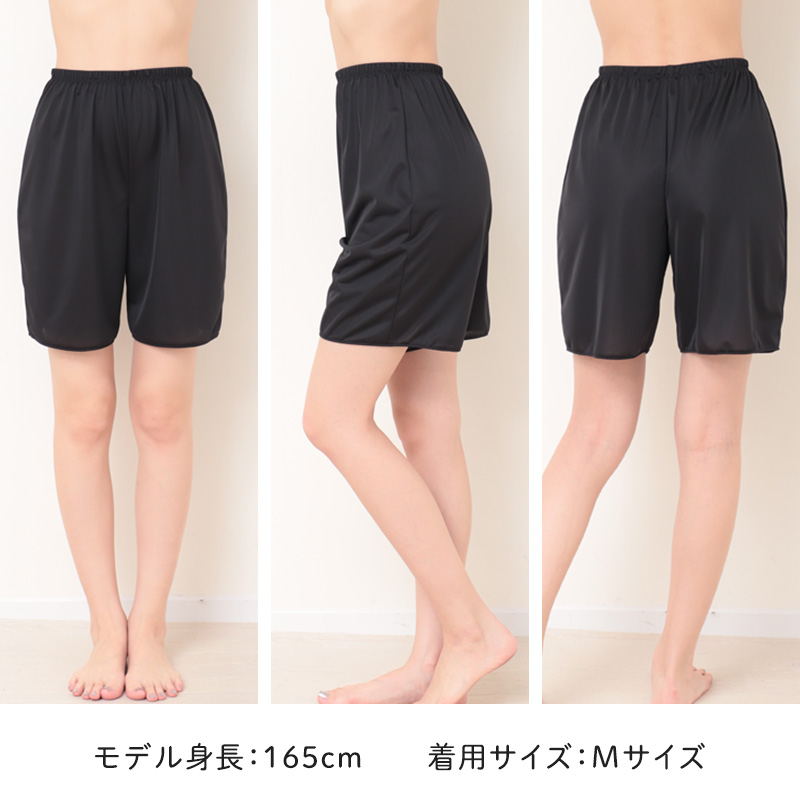 ペチパンツ 透けない ペチコート パンツ フレア レディース 透けにくい ひざ上 M〜LL スカート インナー 透け防止 下着 肌着 股ずれ 35cm丈 M L LL