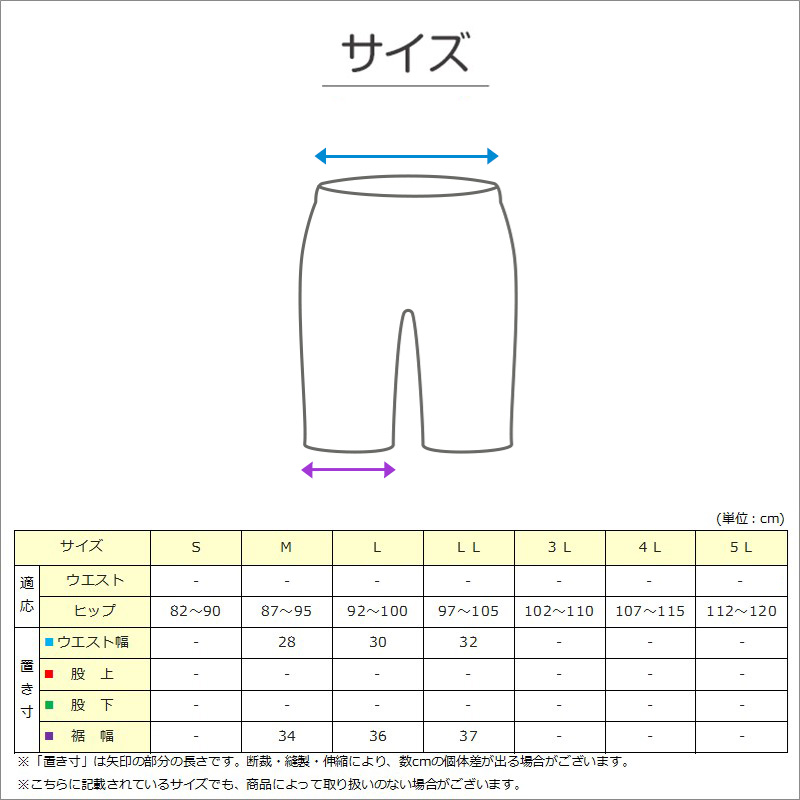 ペチパンツ 透けない ペチコート パンツ フレア レディース 透けにくい ひざ上 M〜LL スカート インナー 透け防止 下着 肌着 股ずれ 35cm丈 M L LL