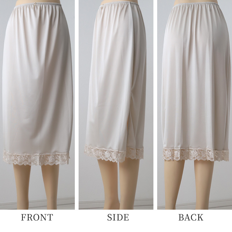 ペチコート ロング ペチスカート レディース レース 日本製 ひざ下 M〜LL (長い 下着 肌着 かわいい 透け防止 響きにくい 上品 美しい しなやか)