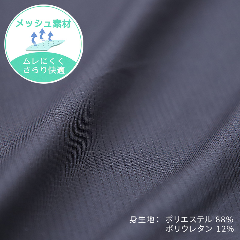 ペチコート パンツ Yライン カバー ペチパンツ 透けない M〜LL スカート ワンピース ボトム インナー 張り付き 防止 透け防止 ペチパン 肌着 下着 (在庫限り)