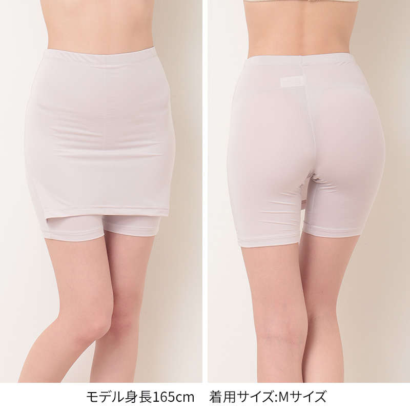 ペチコート パンツ Yライン カバー ペチパンツ 透けない M〜LL スカート ワンピース ボトム インナー 張り付き 防止 透け防止 ペチパン 肌着 下着 (在庫限り)