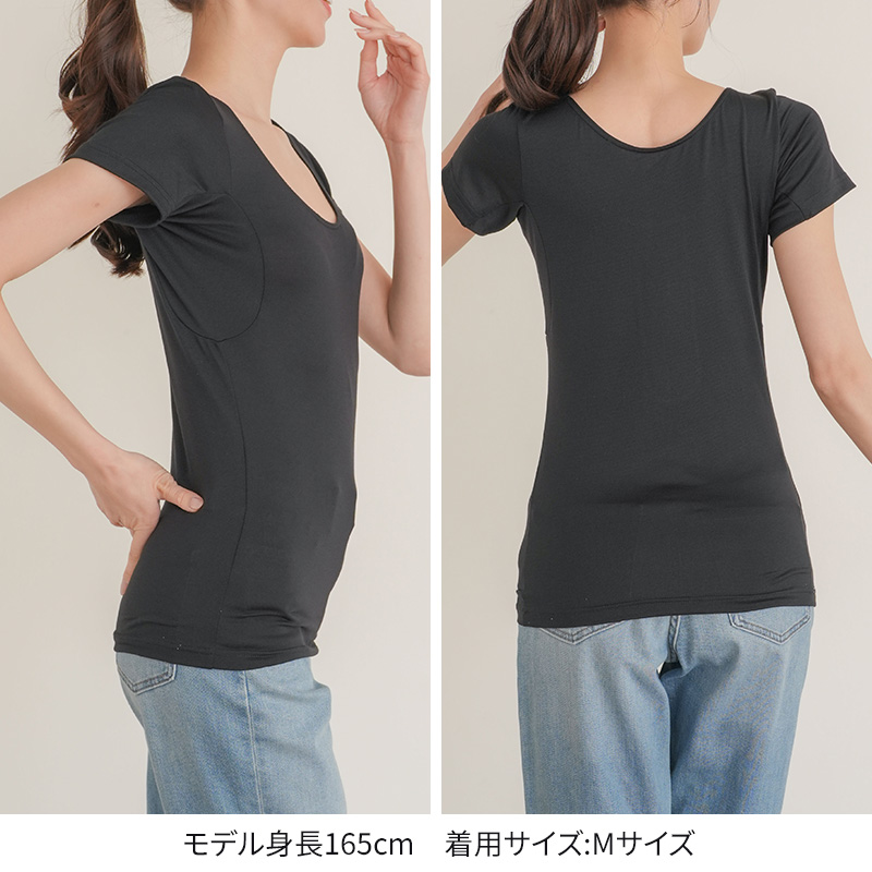 汗染み防止 インナー 背中 フレンチスリーブ Tシャツ 汗取り レディース M L LL 脇汗 パッド パット 汗染み 消臭 メッシュ ニオイ対策 インナーウェア