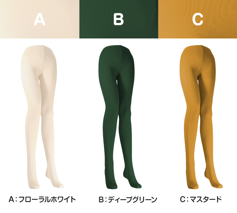 カラータイツ レディース 80デニール 3L 4L 大きいサイズ 秋 冬 春 無地 衣装 仮装 コスプレ 発表会 イベント おしゃれ 礼装 ハロウィン 舞台衣装 (在庫限り)